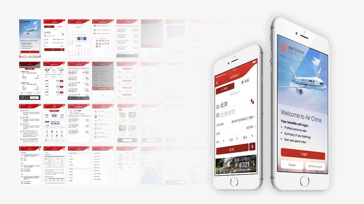 中国国航航空公司APP设计图片素材_5