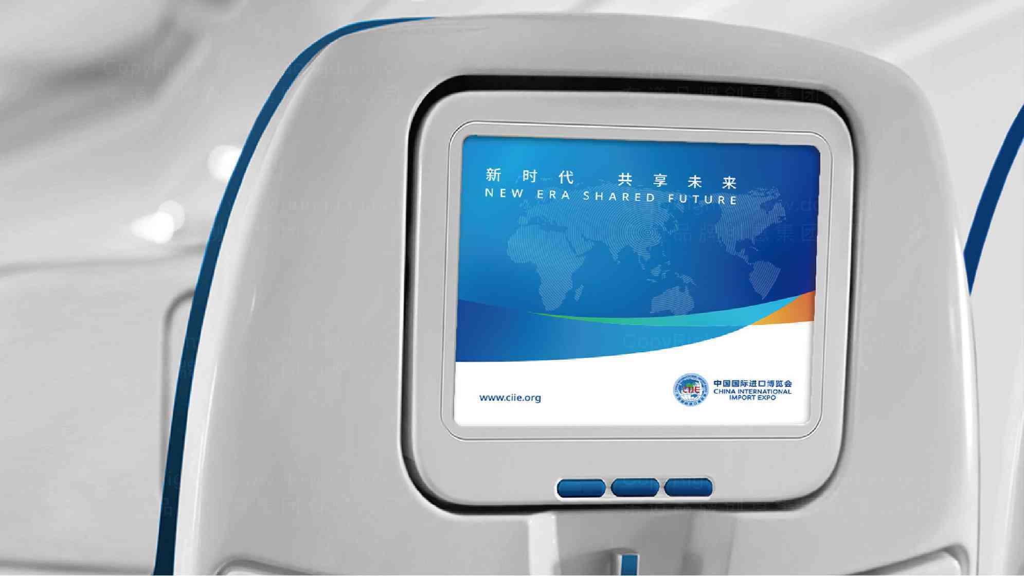 进博会logo设计图片素材_5