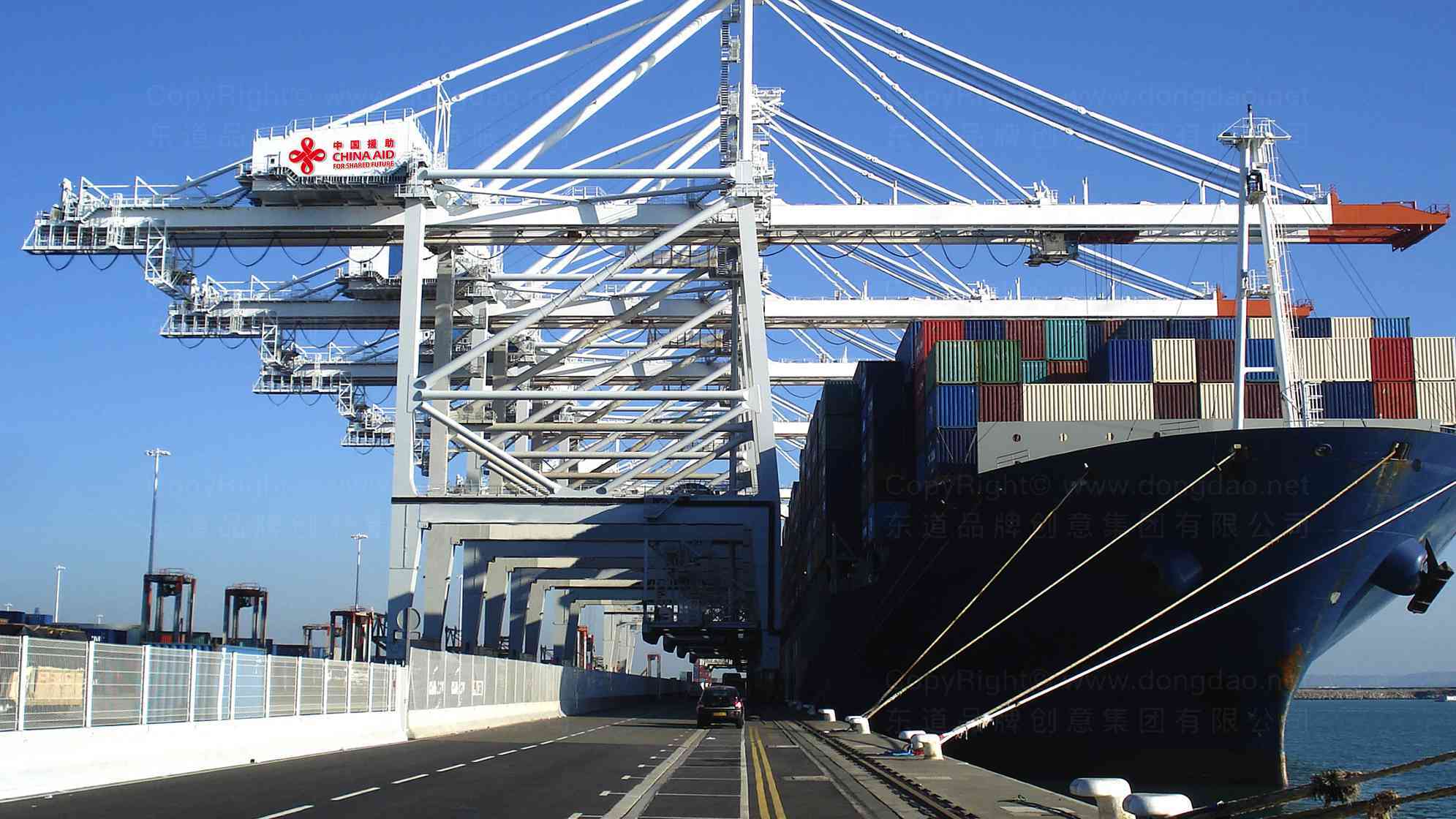 中国援助logo设计图片素材_5