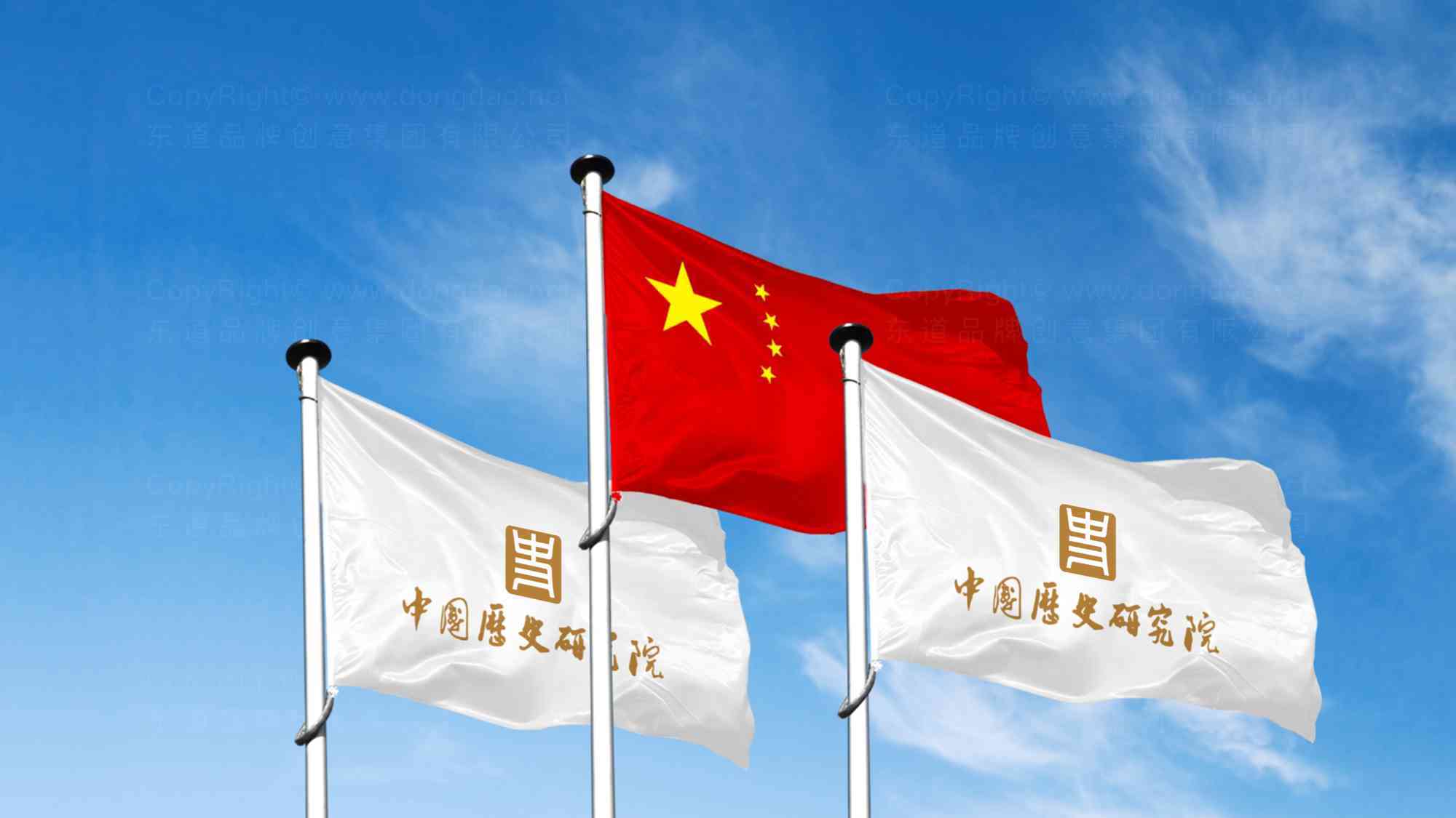 中国历史研究院品牌logo设计图片素材_5