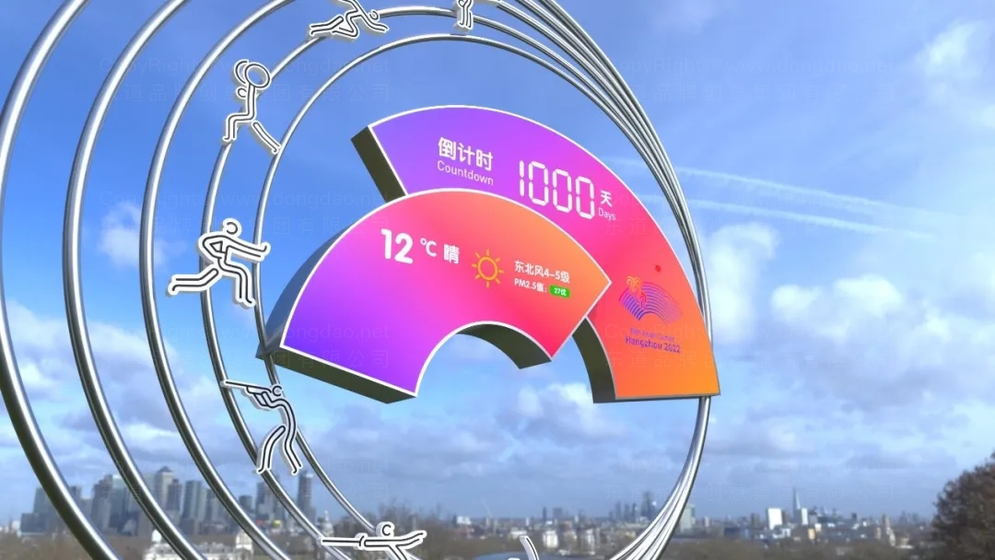 倒计时,我们的亚运时刻!