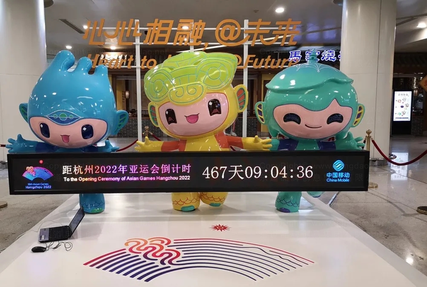 倒计时,我们的亚运时刻!