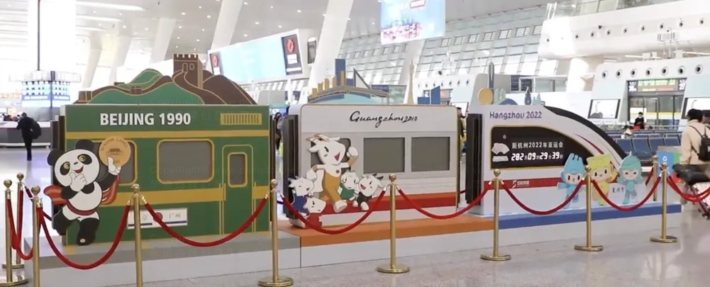 倒计时,我们的亚运时刻!