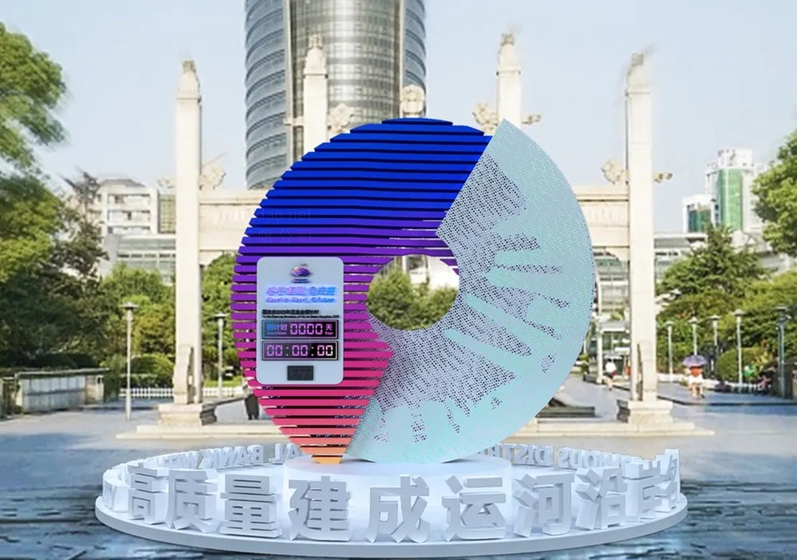 倒计时,我们的亚运时刻!