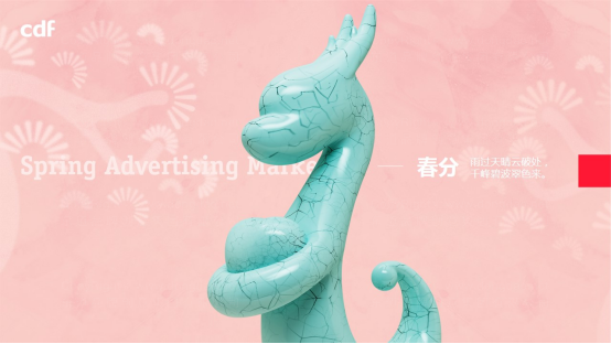 中免集团龙年吉祥物 新年新气象