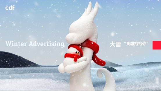 中免集团龙年吉祥物 新年新气象